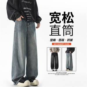 美式复古渐变牛仔裤ins潮牌宽松直筒裤高街痞帅阔腿长裤TS118-P45图片