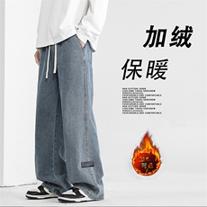 牛仔裤男美式高街秋冬季新款阔腿休闲裤K826-特批37加绒特批47，男装休闲裤，星座718-1