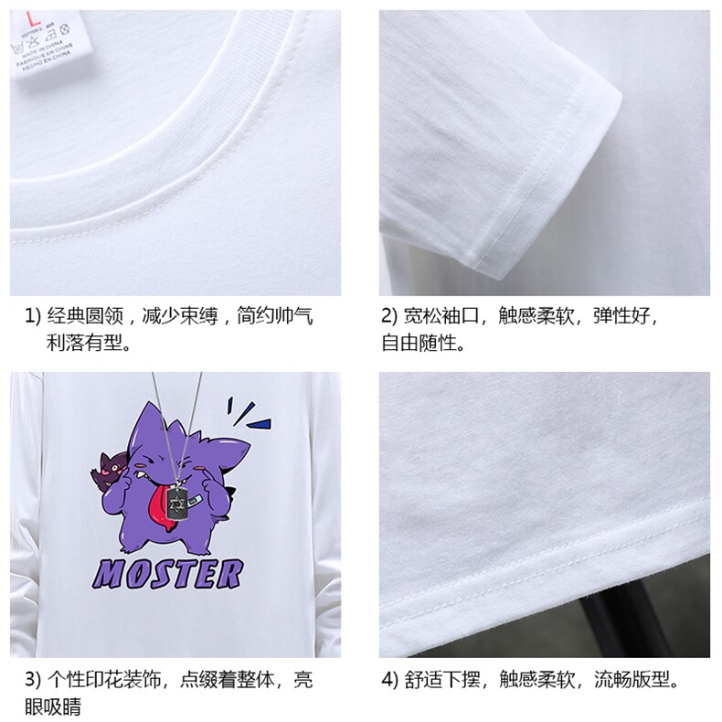 TX3087-P25纯长袖t恤男大码圆领打底衫体恤展架,男装T恤,电商A040A