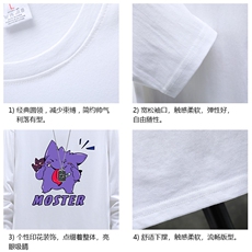 TX3087-P25纯长袖t恤男大码圆领打底衫体恤展架，男装T恤，电商A040A