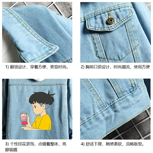 牛仔夹克男大码牛仔外套男茄克 NJ77200-P60 加绒款-P75图片