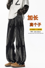加长高个子裤子美式复合扎染牛仔裤男潮牌痞帅高街微喇直筒KZ092，男装牛仔裤，电商B312