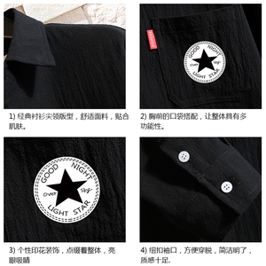 CS15177-P38 长袖衬衫男士大码宽松衬衣男寸衫男寸衣图片