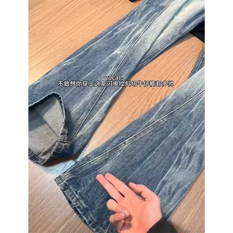 美式复古水洗牛仔裤男春秋季高街潮牌直筒阔腿微喇裤子LA5555-P48,男装牛仔裤,星座1008