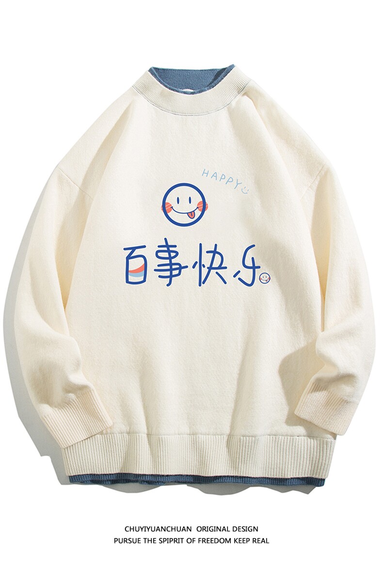 控78假两件毛衣男大码加绒针织衫男毛线衣M80183-P55加绒P70,男装针织衫/毛衣,电商A040A