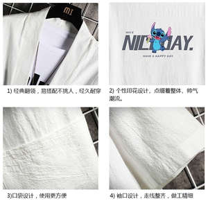 HF59173-P40风汉服男开衫外套七分袖道袍 网格挂拍图片
