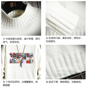 京剧脸谱风半高领毛衣针织衫男网格 M18250-P45 加绒款-P65图片