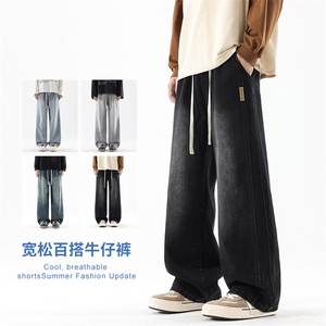 2025年秋季新款美式复古工装拼接牛仔宽松直筒休闲裤阔腿805-P44图片