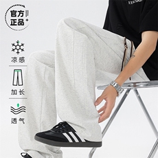 wassuphappy大码冰丝裤子男夏季薄款潮牌复古运动阔腿裤休闲长裤，男装休闲裤，电商A073