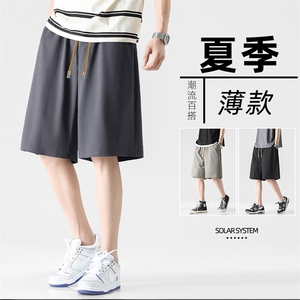 冰丝舒适百搭透气运动休闲短裤XD2387特批34