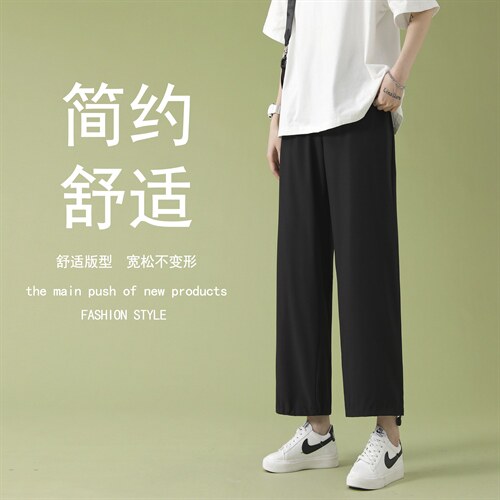 冰氧吧宽松显高休闲裤冰丝垂感顺滑显瘦女长裤2023-特批20，女装休闲裤，星座718-1