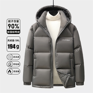 新标90白鸭绒冬季连帽休闲保暖羽绒服面包服短款外套（高品质）图片