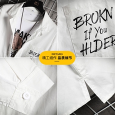 纯棉秋季印花长袖衬衫男士痞帅ins休闲上衣服DS956T，男装衬衫，电商A102