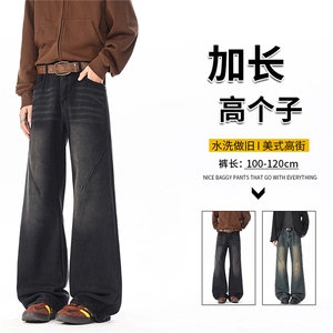 春季加长版裤子男高个子阔腿直筒牛仔裤185cm110直筒长裤KZ005P60图片