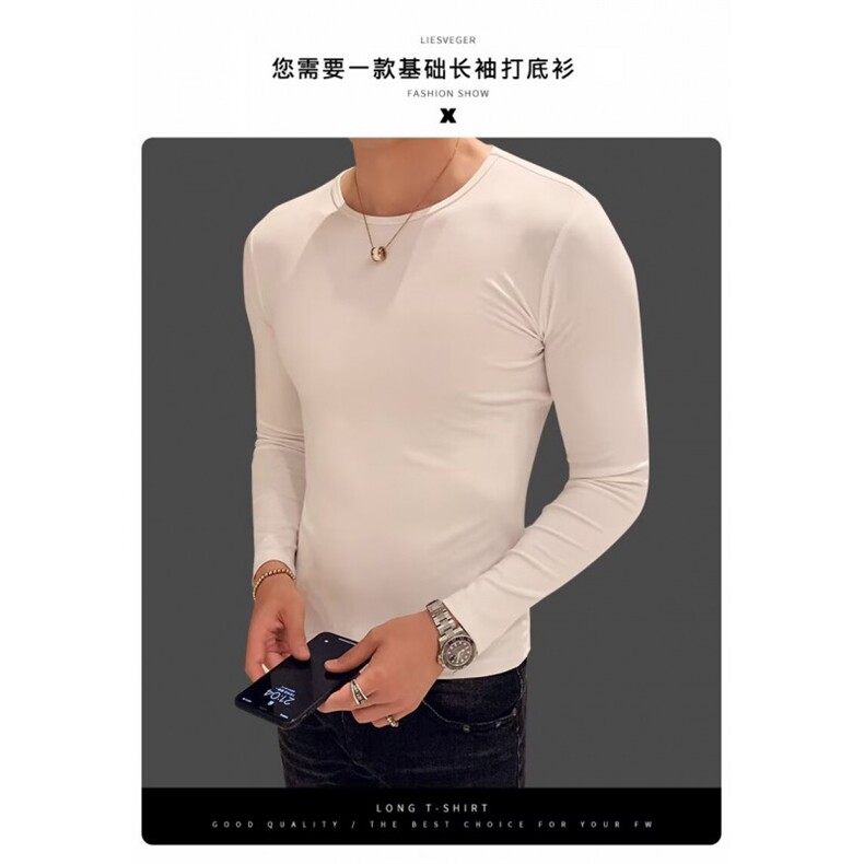 网图现货牛奶丝长袖T恤RHY008-P18,男装T恤,星座1005-4