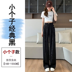 黑色小个子