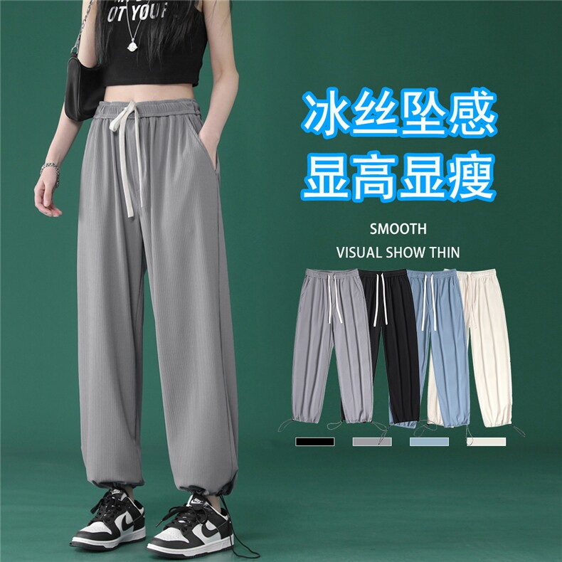 中性夏季薄款休闲裤男冰丝潮牌束脚运动速干裤1101-特批35,男装休闲裤,星座718-1