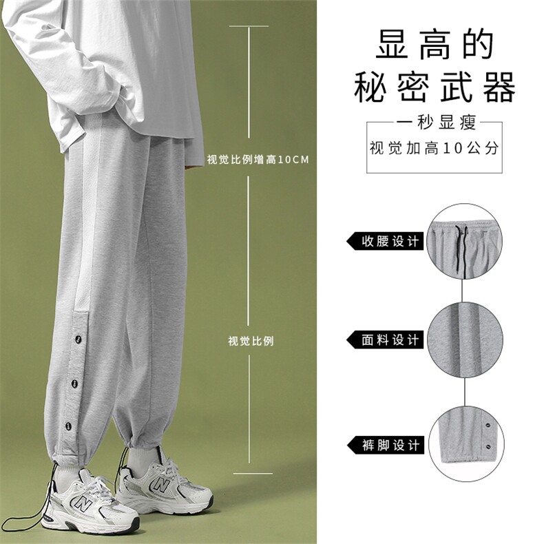 中性2021运动九分裤柔顺束脚双穿WK88特批：30,男装休闲裤,星座718-1