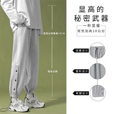 中性2021运动九分裤柔顺束脚双穿WK88特批：30，男装休闲裤，星座718-1