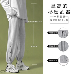 中性2021运动九分裤  柔顺束脚双穿   WK88特批：30图片