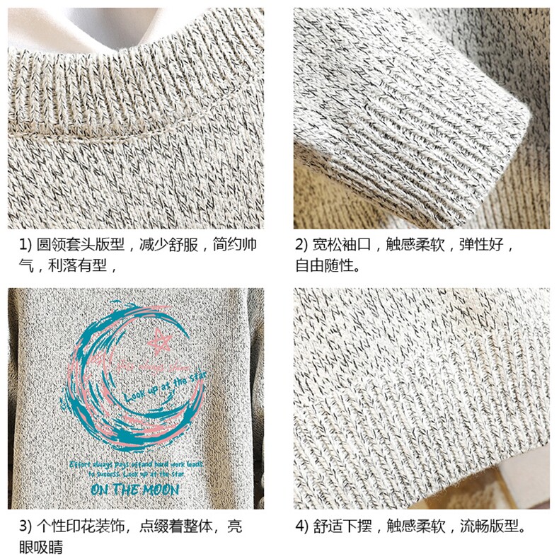 加厚加绒毛衣男大码毛线衣男针织衫M19341-P45加绒款-P65砖墙,男装针织衫/毛衣,电商A040A