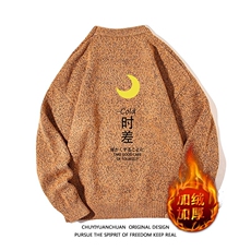 姜黄色加绒款