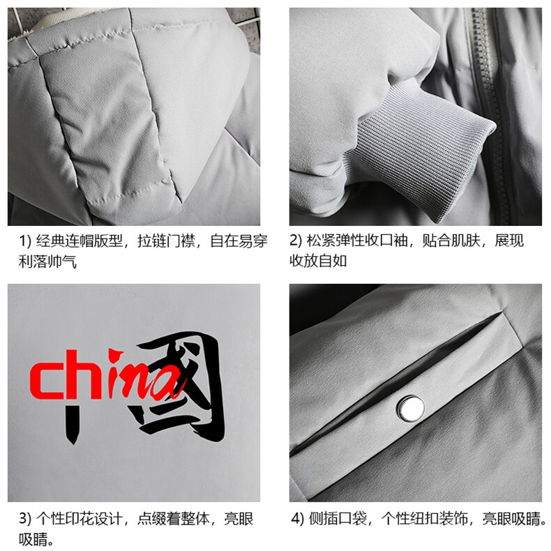 MY16189-P100加厚加绒连帽衣男大码服男面包服男网格挂拍,男装棉衣,电商A040A