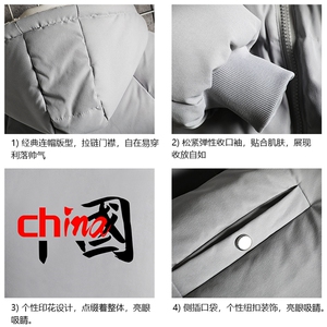MY16189-P100 加厚加绒连帽衣男大码服男面包服男 网格挂拍图片