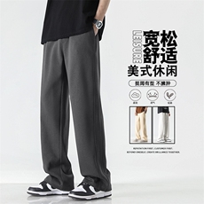 简约色系休闲长裤坠感亲肤垂顺免烫耐磨抗皱拖地裤X1690-特批37，男装休闲裤，星座718