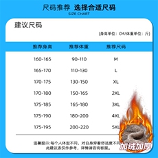 AJ220-P85冬季加绒加厚棒球领飞行夹克防风防水棉衣外套，男装夹克，星座109
