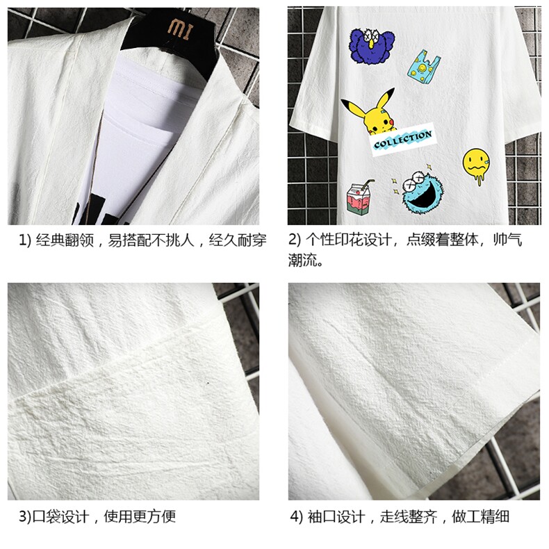 HF59079-P40风汉服男开衫外套七分袖道袍网格挂拍,男装民族服装,电商A040A