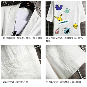 HF59079-P40风汉服男开衫外套七分袖道袍 网格挂拍图片