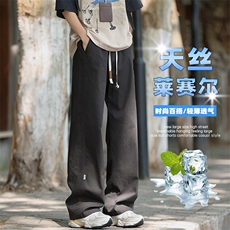 特批P37无差价夏季天丝莱赛尔冰感宽松拖地潮流直筒牛仔裤男K5655，男装休闲裤，电商A001