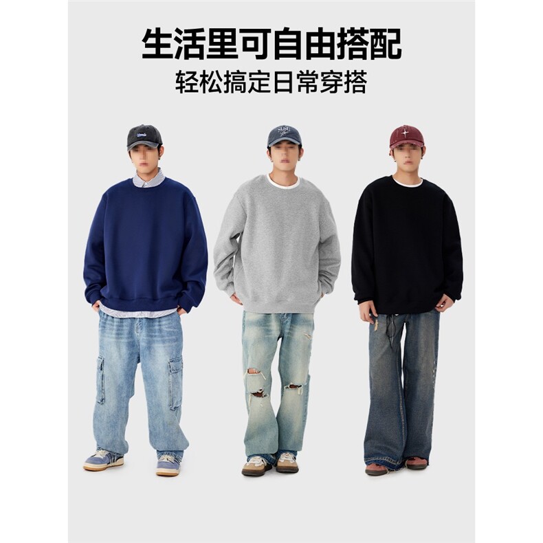 新款圆领美式休闲纯色长袖卫衣秋冬季宽松显高遮肉男女款长袖上衣,男装卫衣,星座1210-1