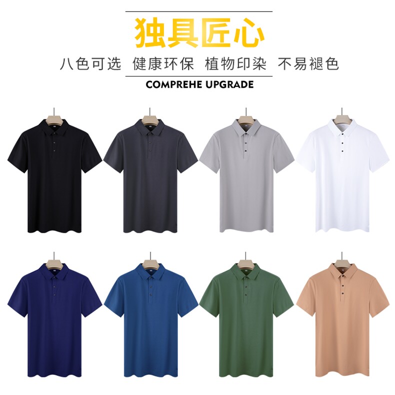 百搭短袖上衣2024年时尚中年潮流夏季宽松圆领T恤CK32001-P63，男装Polo衫，星座1105-3
