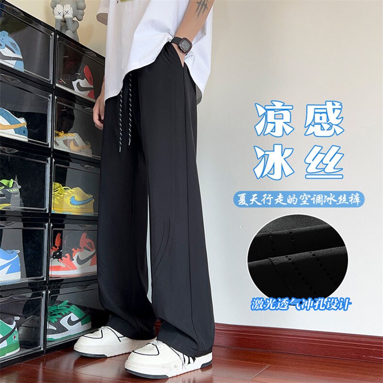 特批P28无差价夏季激光透气冲孔拖地裤男冰丝大码阔腿长裤K1454图片