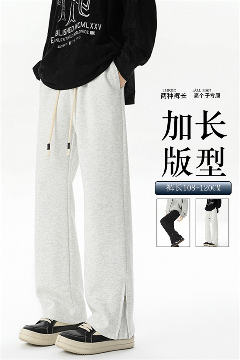 加长高个子微喇裤子男夏季潮牌拉链卫裤190cm美式运动裤KZ032P58,男装休闲裤,电商B312