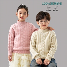 优质三股特厚儿童100%羊毛衫彩点纱男女童套头针织打底妞花毛衣，童装儿童羊毛衫，初丹羊绒童装