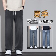 裤子男2026新款牛仔裤春夏宽松直筒潮牌水洗男生阔腿裤62062主推，男装牛仔裤，星座224-3