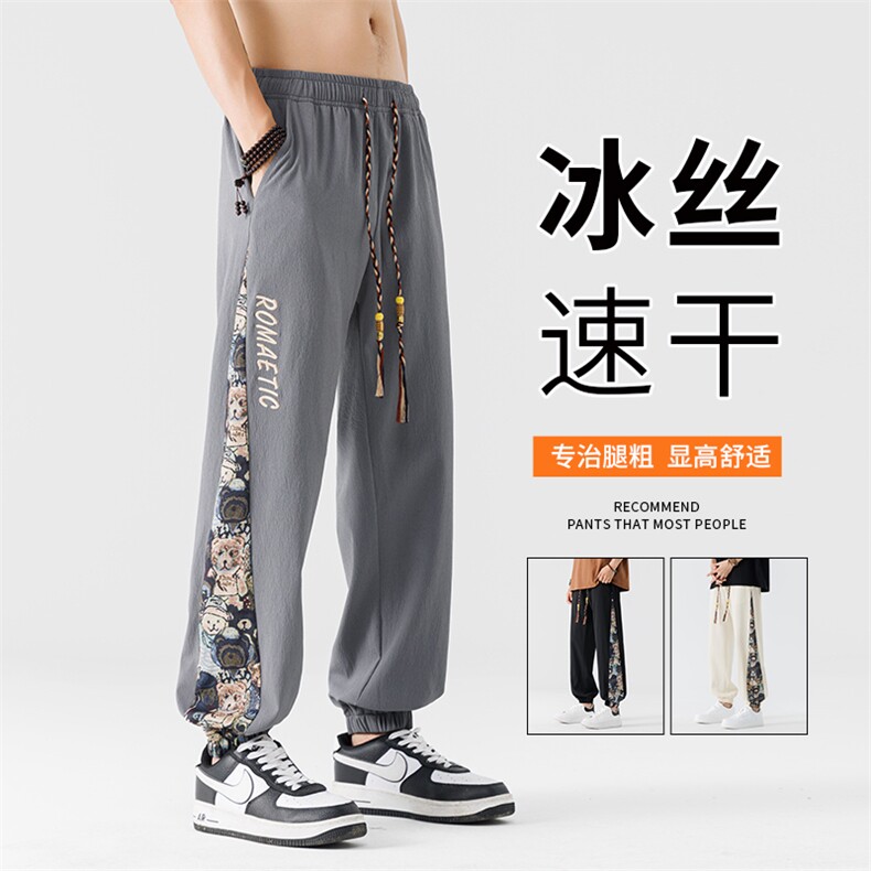 夏季男士新中式休闲裤时尚港风直筒裤K80-P25,男装休闲裤,星座209-1