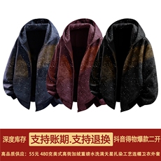 抖音得物品质美式加绒重磅满天星水洗扎染连帽卫衣开衫外套CM51JR，男装卫衣，电商A486