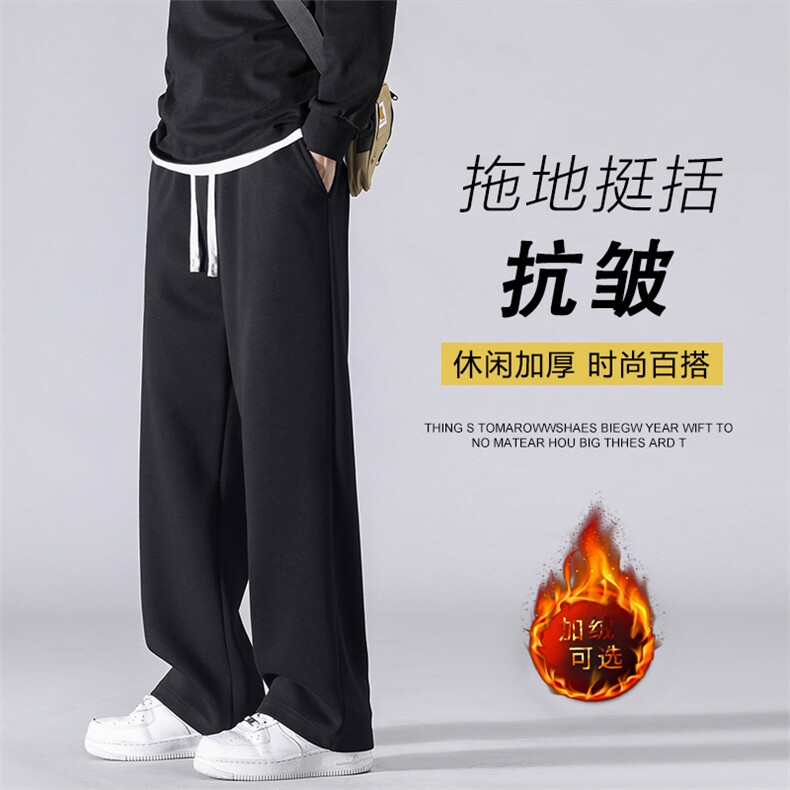 时尚纯色拖地加绒保暖卫裤  WK80-1常规特批25加绒特批30图片