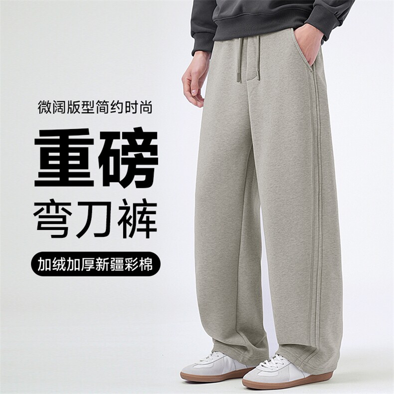 数据款美式休闲裤男2025新款加绒加厚弯刀裤B240-K5938-P88，男装卫衣，电商B240
