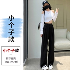 黑色小个子