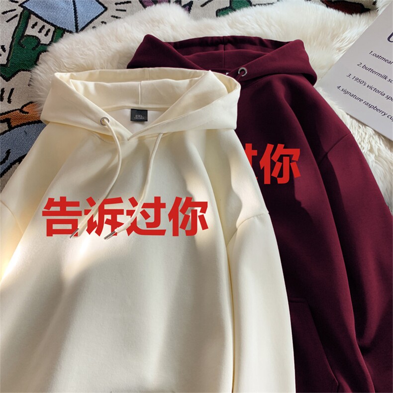 2025秋季新款美式字母印花卫衣连帽仿棉wlcm8423-特批35控59,男装卫衣,星座605(原A050)