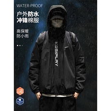 冲锋户外防水棉服DT2263-TP125控价168冬季潮牌印花男棉衣外套，男装棉衣，电商A102-1