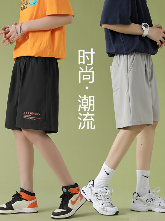 2023夏季新款运动五分裤  Dk518-特批16图片
