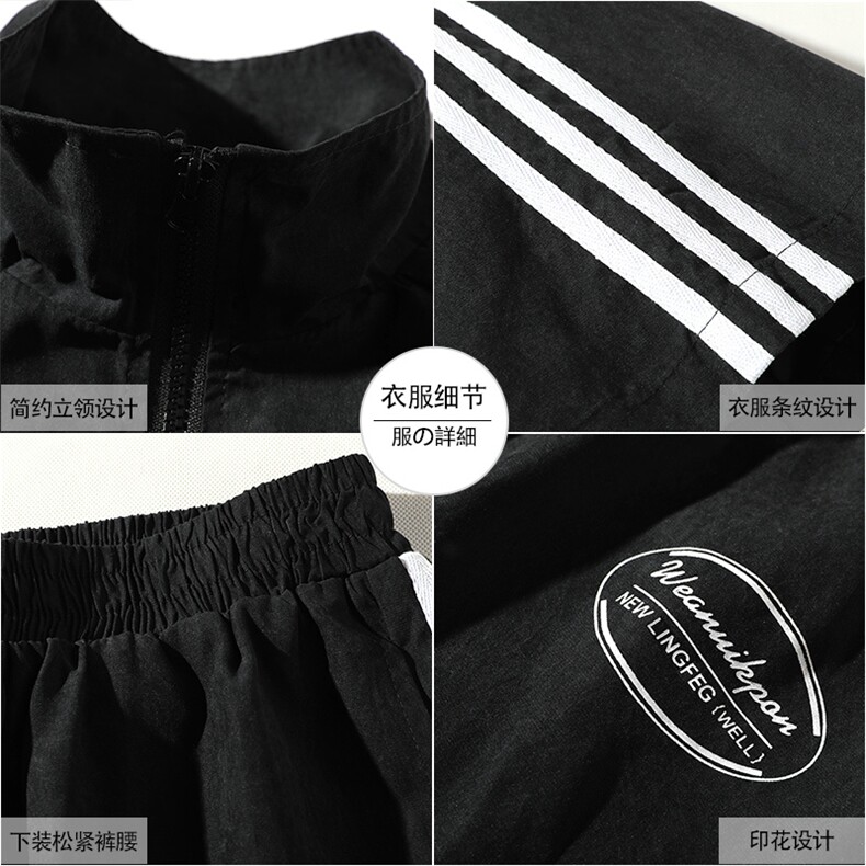 短袖男防晒衣开衫韩版夏季新款潮牌五分裤两件套装DS787T,男装休闲裤,电商A102