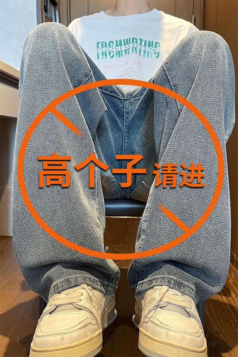 加长版裤子男款高个子牛仔裤复古直筒185cm110长裤KZ004P58加绒68,男装牛仔裤,电商B312