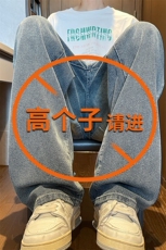 加长版裤子男款高个子牛仔裤复古直筒185cm110长裤KZ004P58加绒68，男装牛仔裤，电商B312